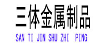 琼山光伏配件